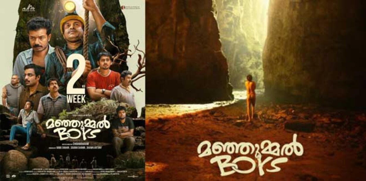 manjummal-boys