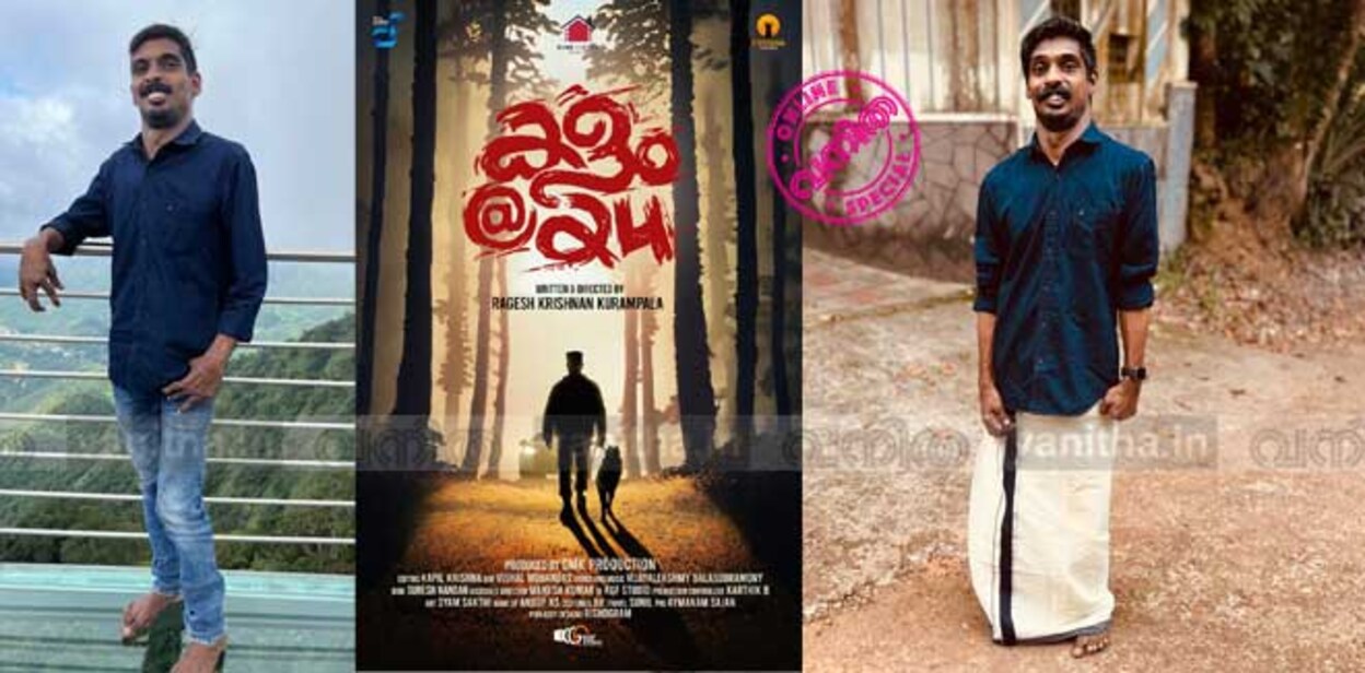 ragesh-krishnan-1