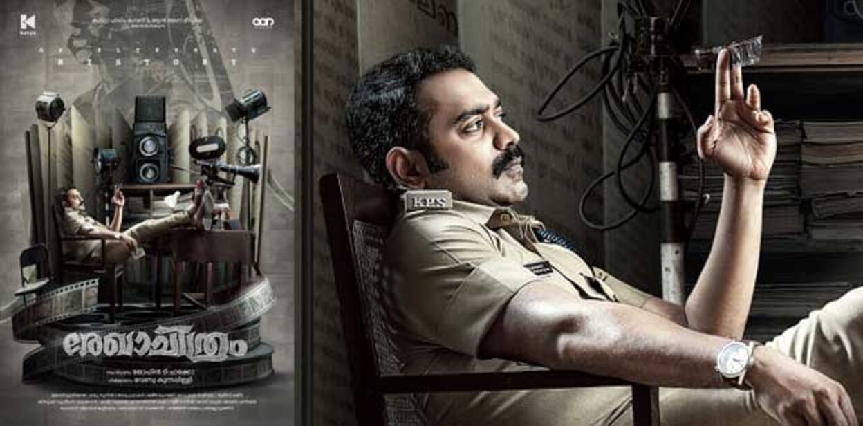 asif-ali