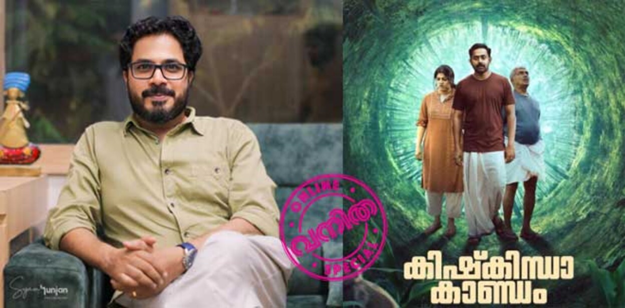 dinjith-new-1