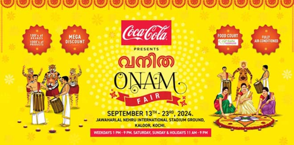 onam-image