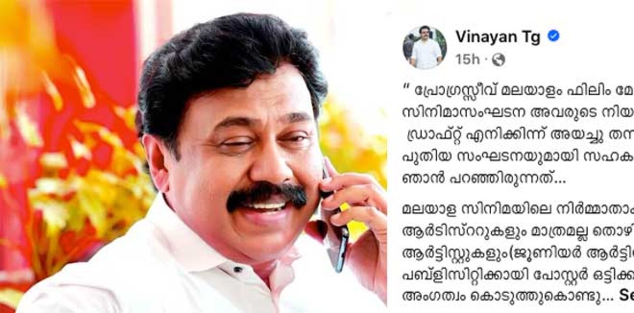 vinayan