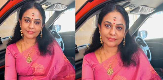 seema
