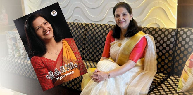 ashalatha ashalatha