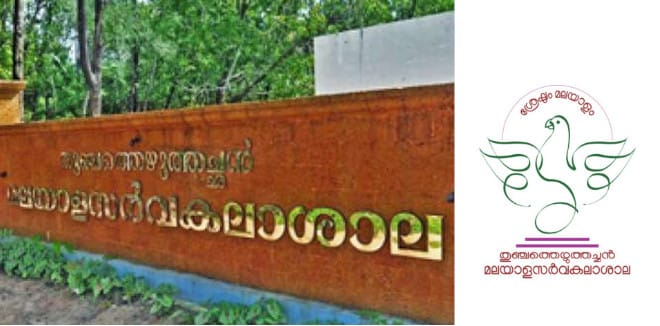 kadha
