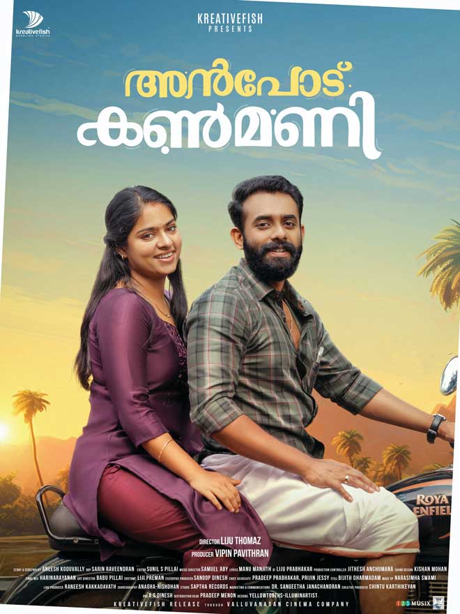 anpodu-kanmani-3 anpodu-kanmani-3