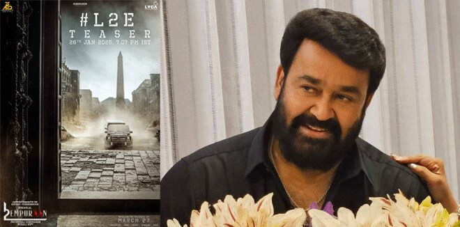അബ്റാം ഖുറേഷിയുടെ രണ്ടാം വരവിന് കാഹളം മുഴങ്ങുന്നു, ‘എമ്പുരാൻ’ ടീസർ വരുന്നു