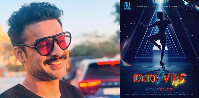 ടൊവിനോ തോമസിന്റെ ‘തന്ത വൈബ് ഹൈബ്രിഡ്’: ഇടവേളയ്ക്കു ശേഷം മുഹ്സിന്‍ പരാരി സംവിധാന രംഗത്തേക്ക് വീണ്ടും
