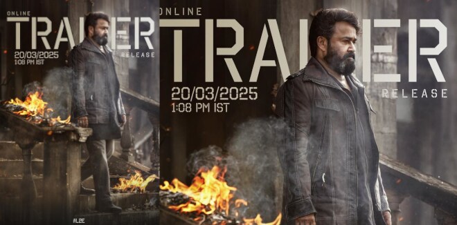 ‘എമ്പുരാൻ’ ട്രെയിലർ നാളെ ഉച്ചയ്ക്ക് 1:08ന്: റിലീസ് സമയത്തിൽ ചർച്ച കൊഴുക്കുന്നു