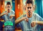 സംഗീത് പ്രതാപ് ഇനി നായകൻ, ‘ഇറ്റ്സ് എ മെഡിക്കൽ മിറാക്കിൾ’ ഫസ്റ്റ് ലുക്ക് പോസ്റ്റർ എത്തി