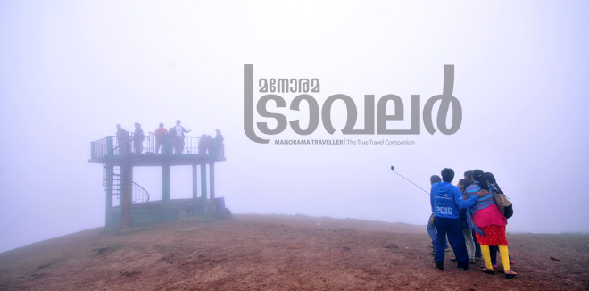Coorg-8