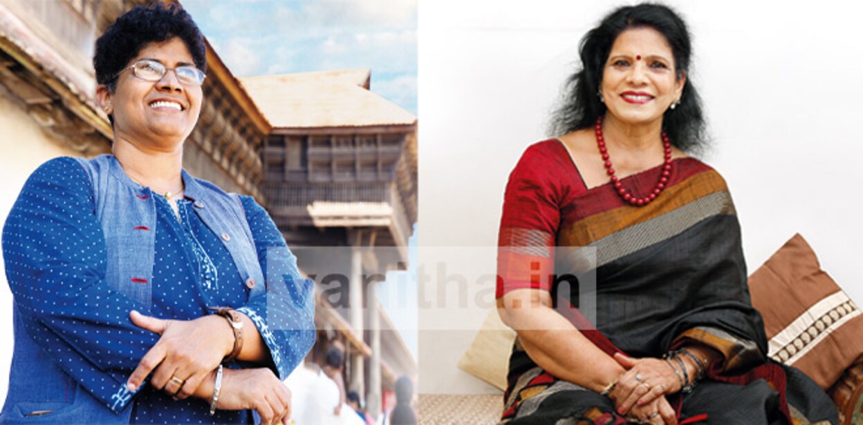 two_ladies