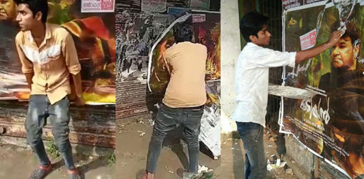 odiyan-poster
