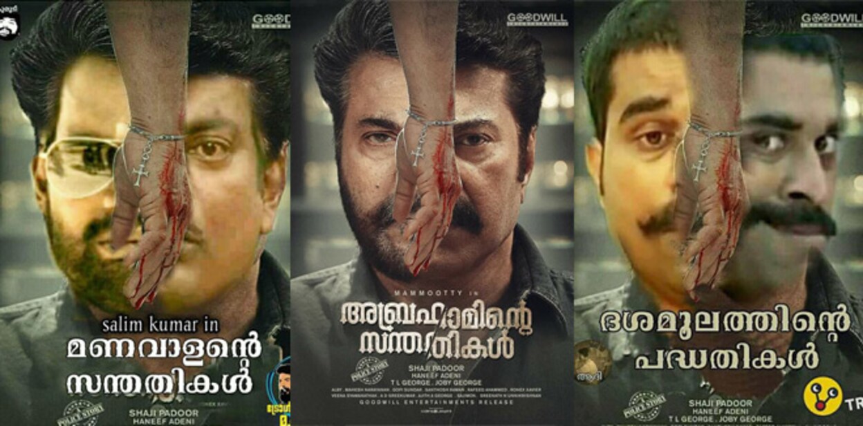 ab-cover-troll
