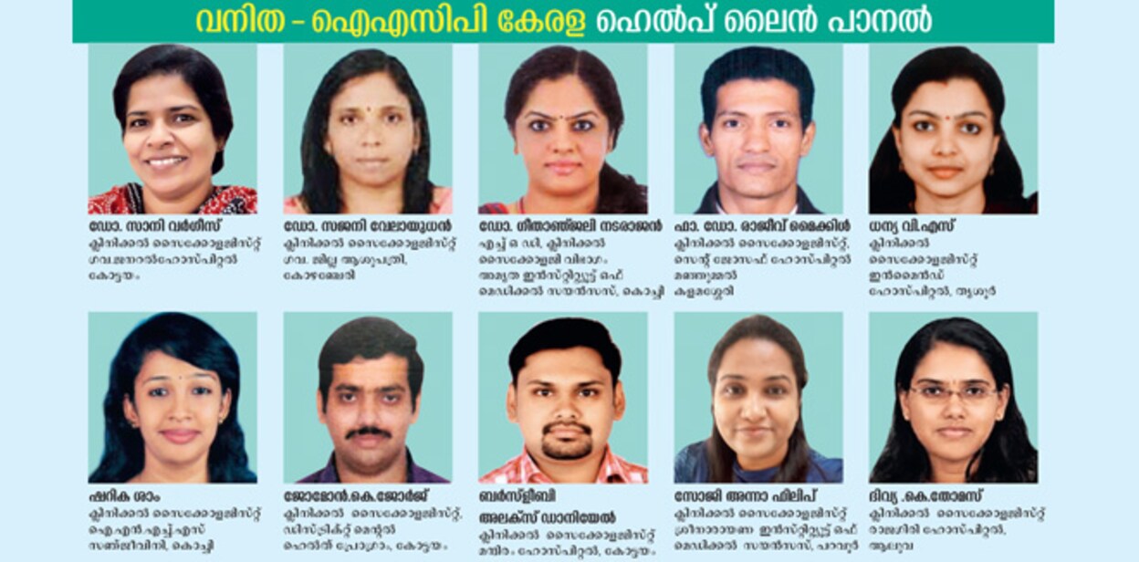 doctors-vanitha