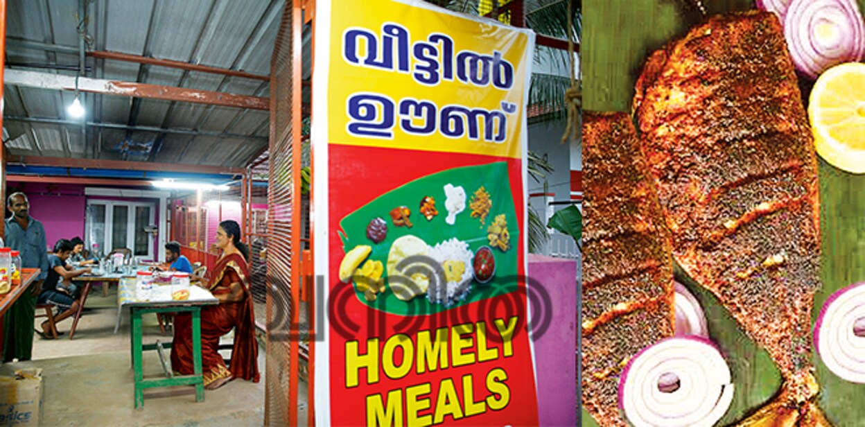kottayam