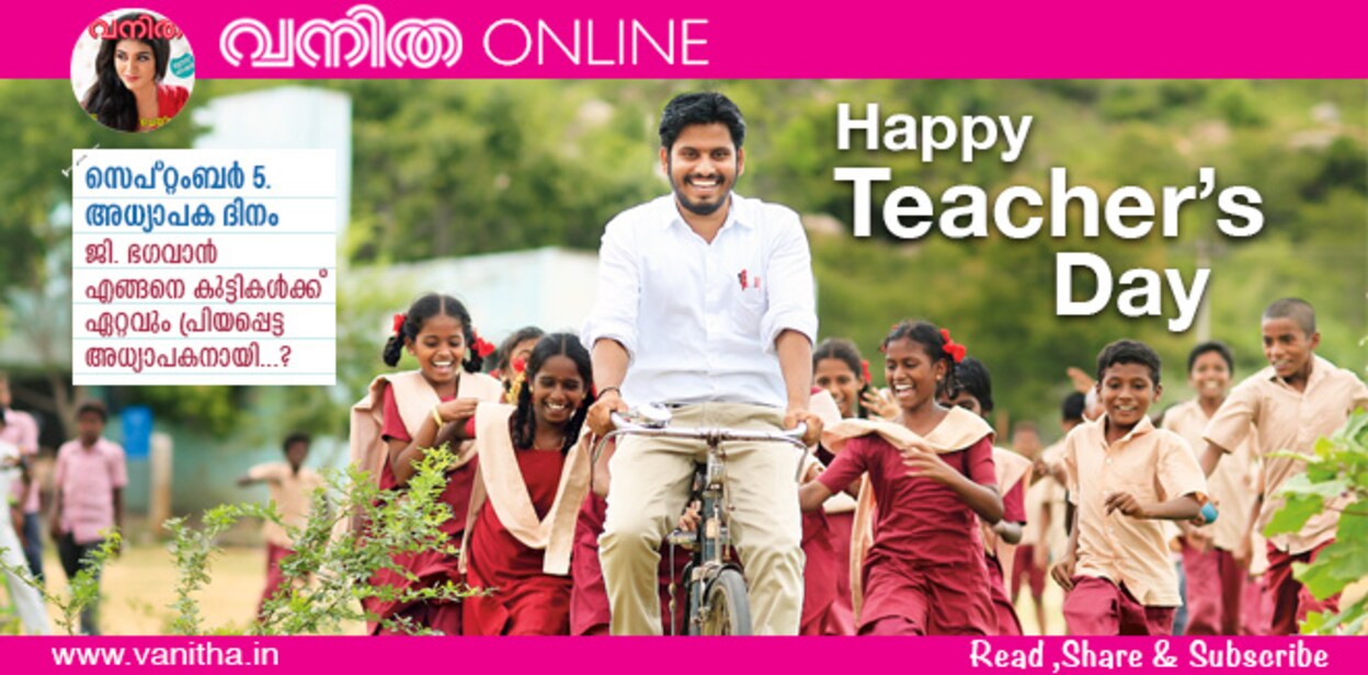 Bhagavan_banner