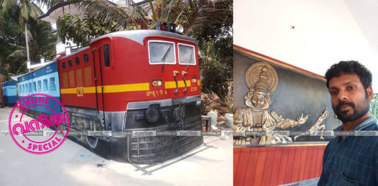 train-
