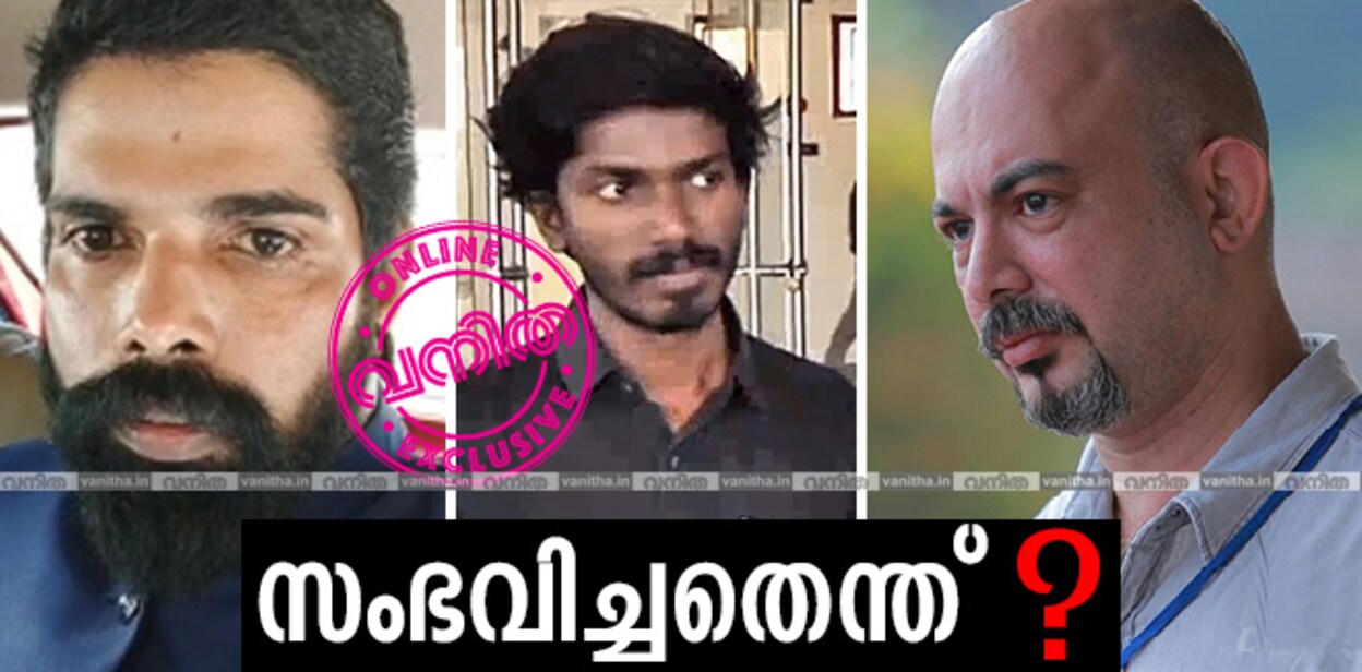 bineesh-basti-issue