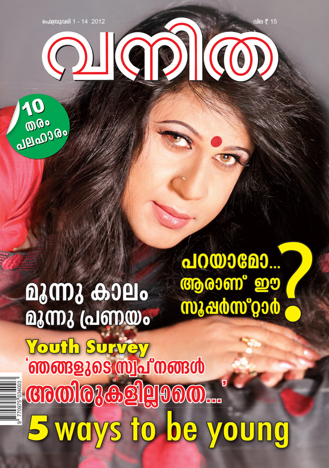 cover Feb1.indd