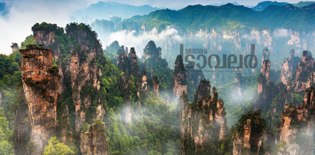 Avatar mountains of Zhangjiajie - China