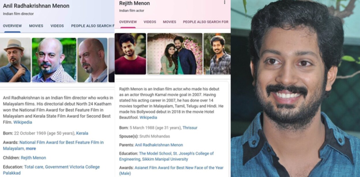 ‘എന്റെ അച്ഛന്റെ പേര് അനില്‍ രാധാകൃഷ്ണ മേനോന്‍ എന്നല്ല, രവി മേനോന് ...