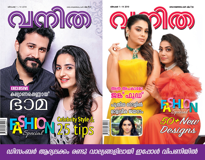 cover-bhama.indd