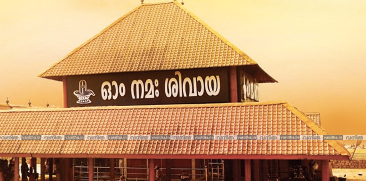 aluva