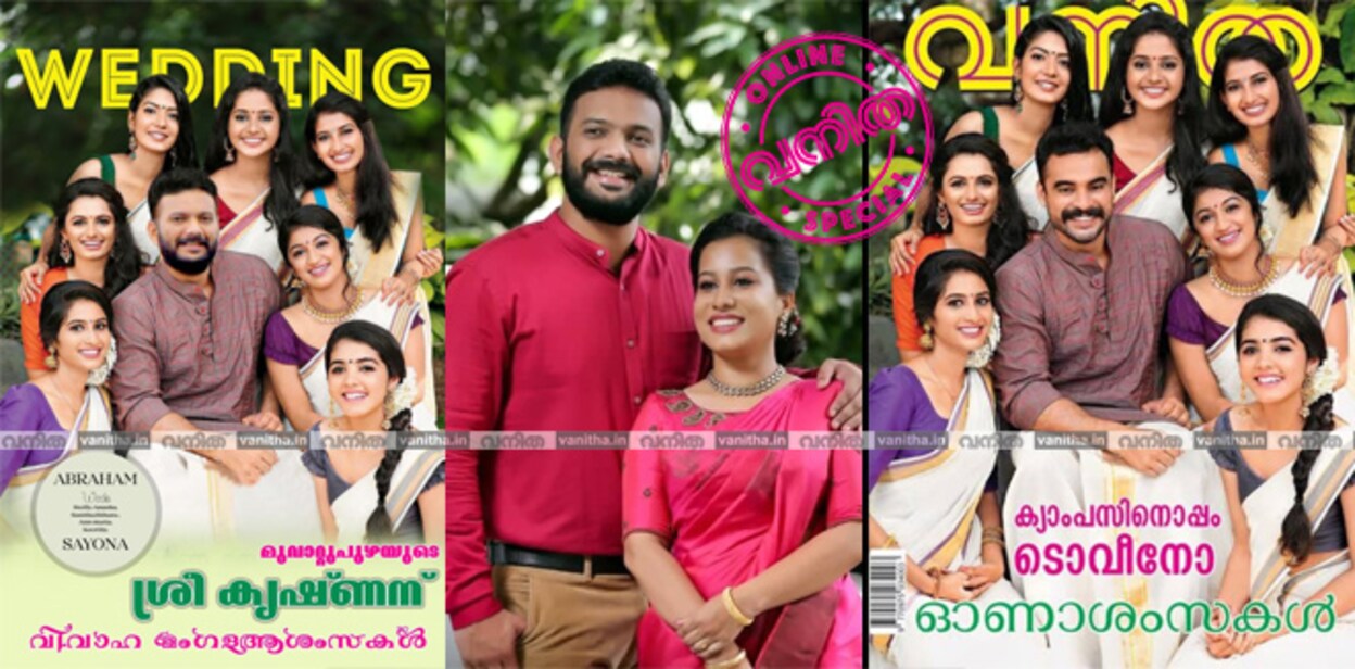 vanitha-cover