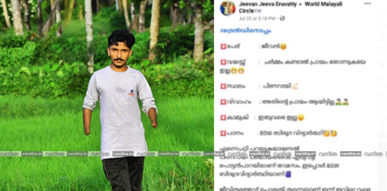 jeevan01