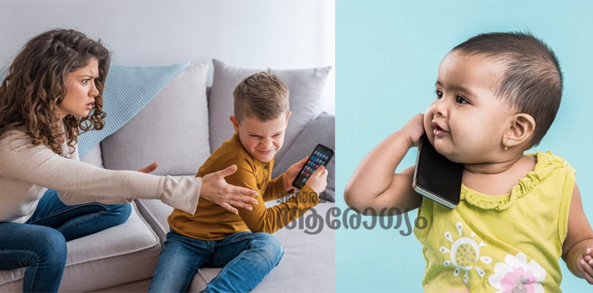 kids-mobile