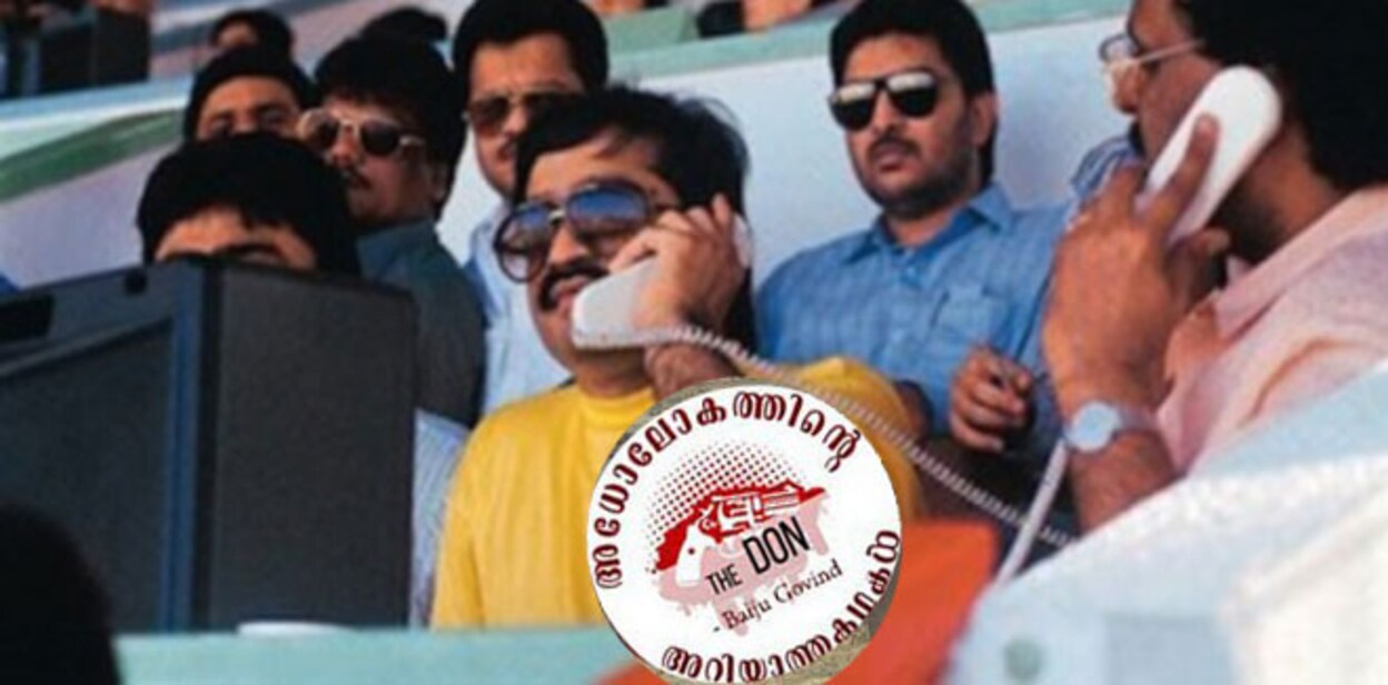dawood