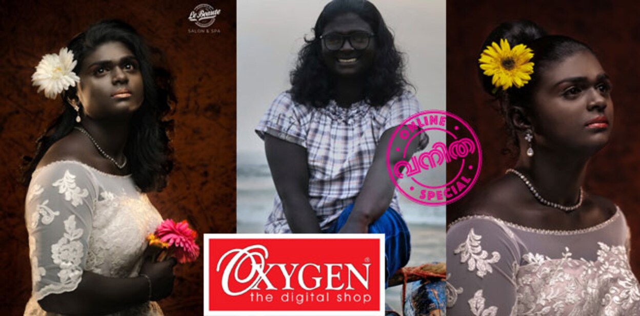 kajal-main-cover