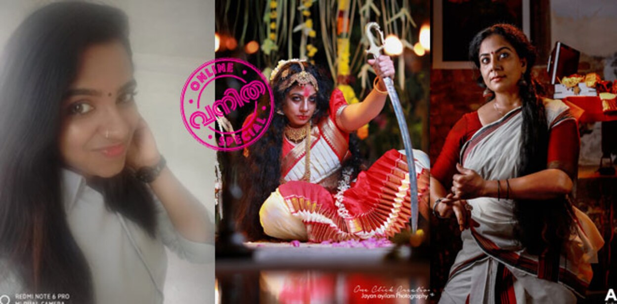nagavalli