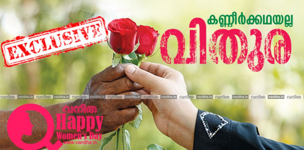 vithura-womens-day
