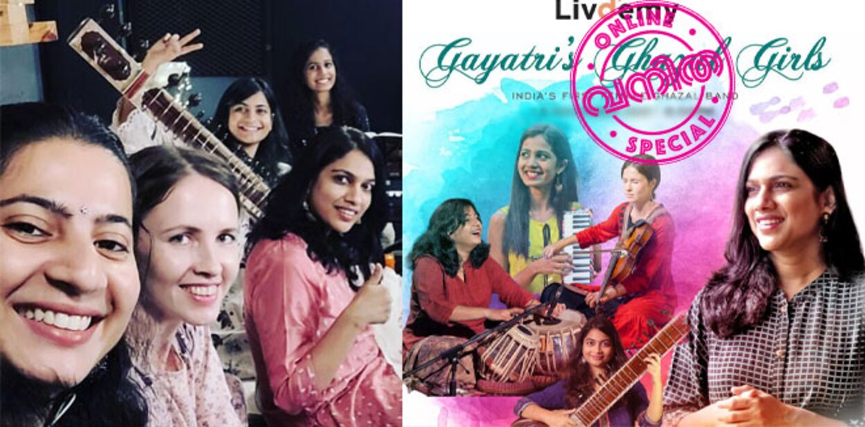 gayathri