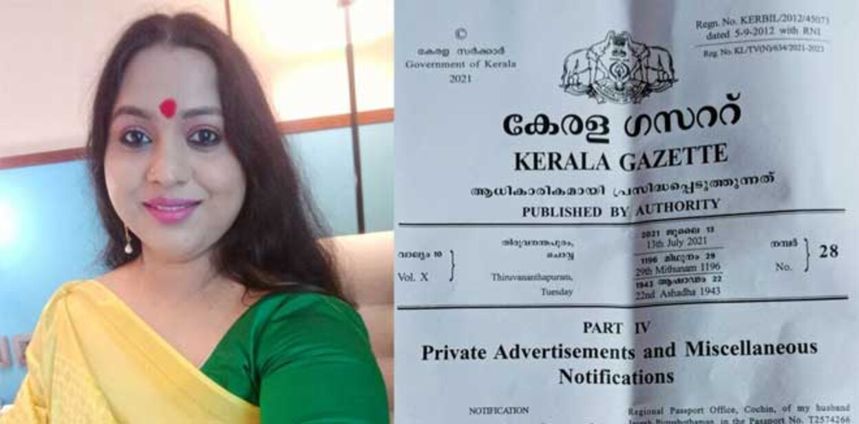 lakshmipriya