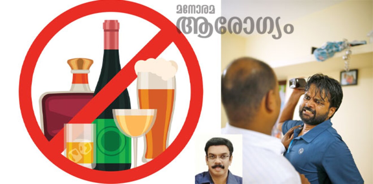 alcohol-effects-physical-mental-cover