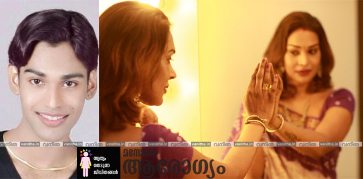 gender-affirmation-male-to-female-surgery-ain-honey-arohi-swatham-thedunna-cover
