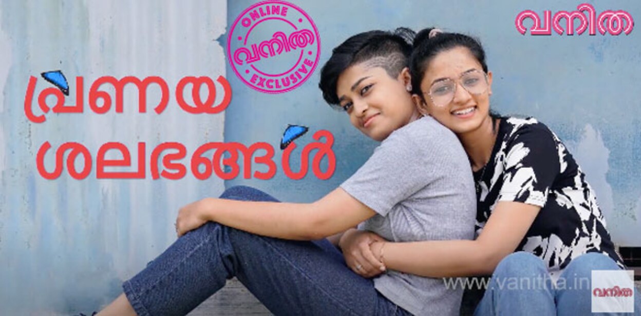 adhila-and-noora