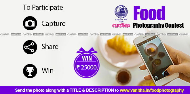 spices-board-vanitha-food-photo-contest-cover