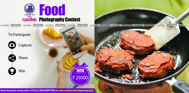 spices-board-vanitha-food-photo-contest