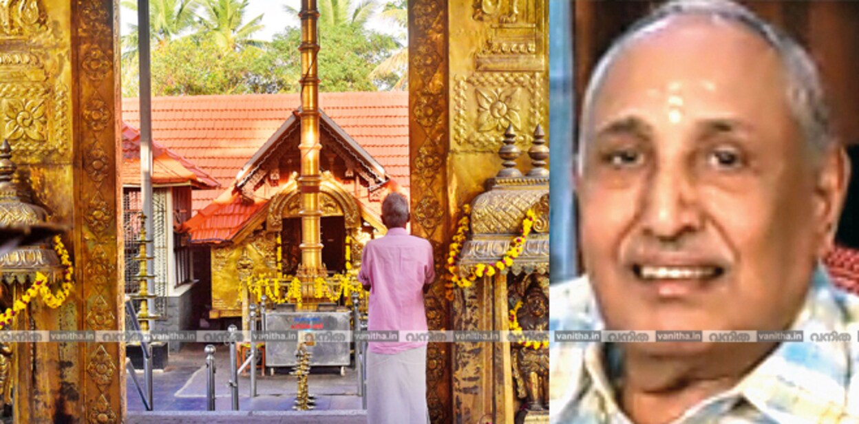 neyyattinkara666