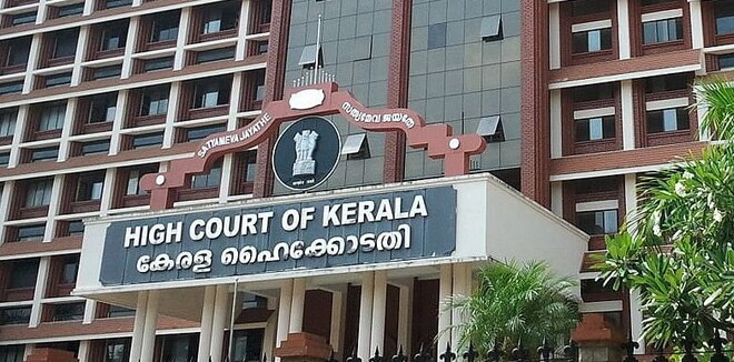 Kerala_New_High_Court