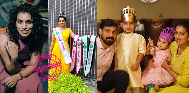 ‘കല്യാണം കഴിച്ച്, കുട്ടികളേയും നോക്കി വീട്ടിലിരുന്നൂടെ’: രണ്ടു കുട്ടികളുടെ അമ്മ, ഡോക്ടർ... സൗന്ദര്യ വേദിയിൽ അഭിമാനമായി മിഥുല