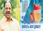 സംസാരശേഷി തിരിച്ചുകിട്ടി, തലമുടി വളരാനും കറുക്കാനും തുടങ്ങി... ആ മരണഭയം മാറ്റിയത് മൂത്രചികിത്സ: കൊല്ലം തുളസി പറയുന്നു