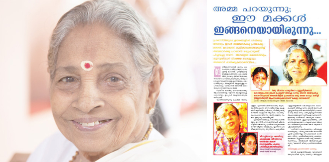 damayanthiyamma-matha-amrithanandamyi-mother-feature-cover