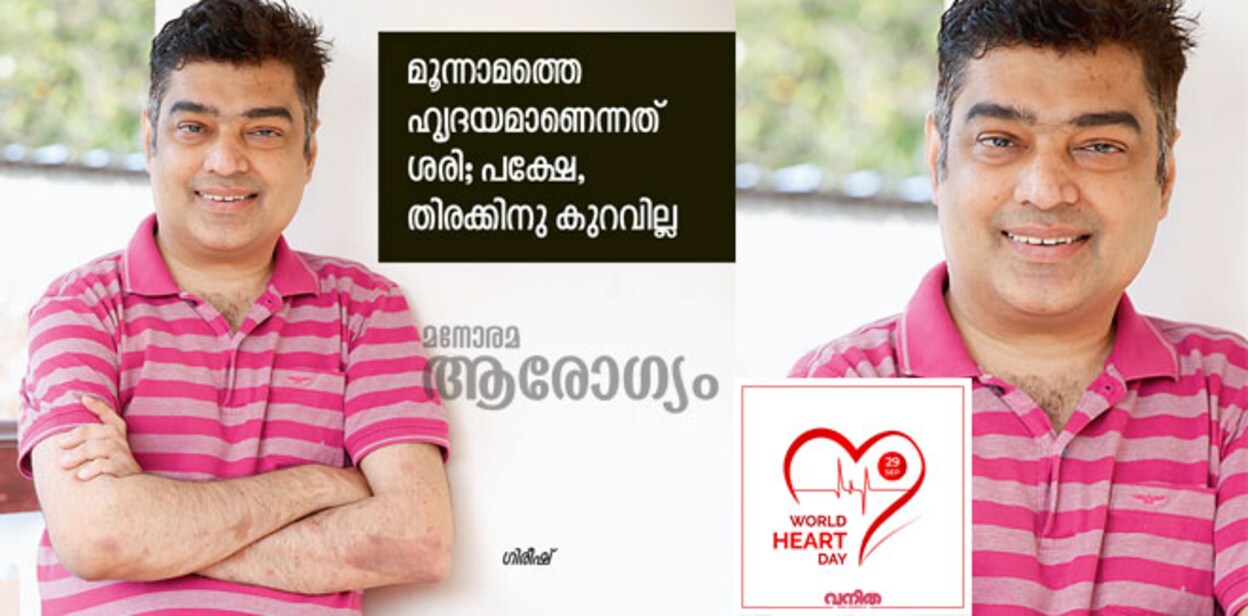 gireesh-heart-transplant
