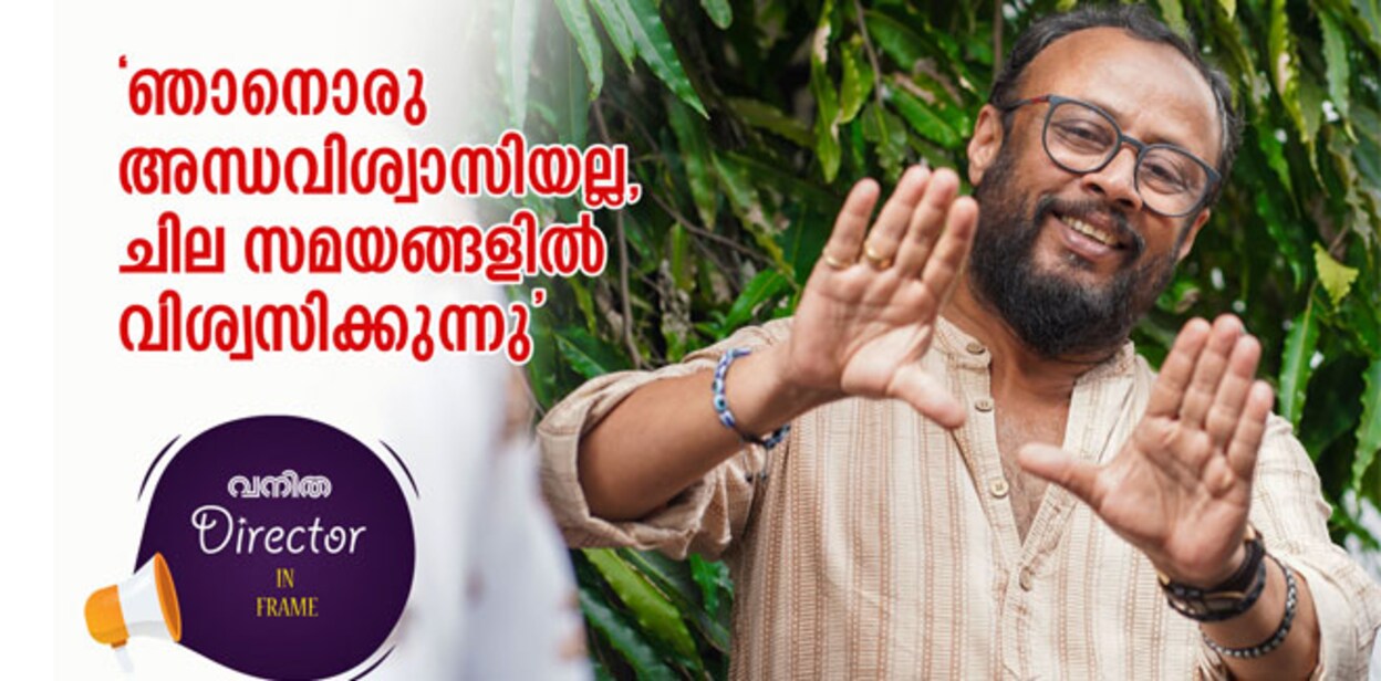 lal-jose-ivw