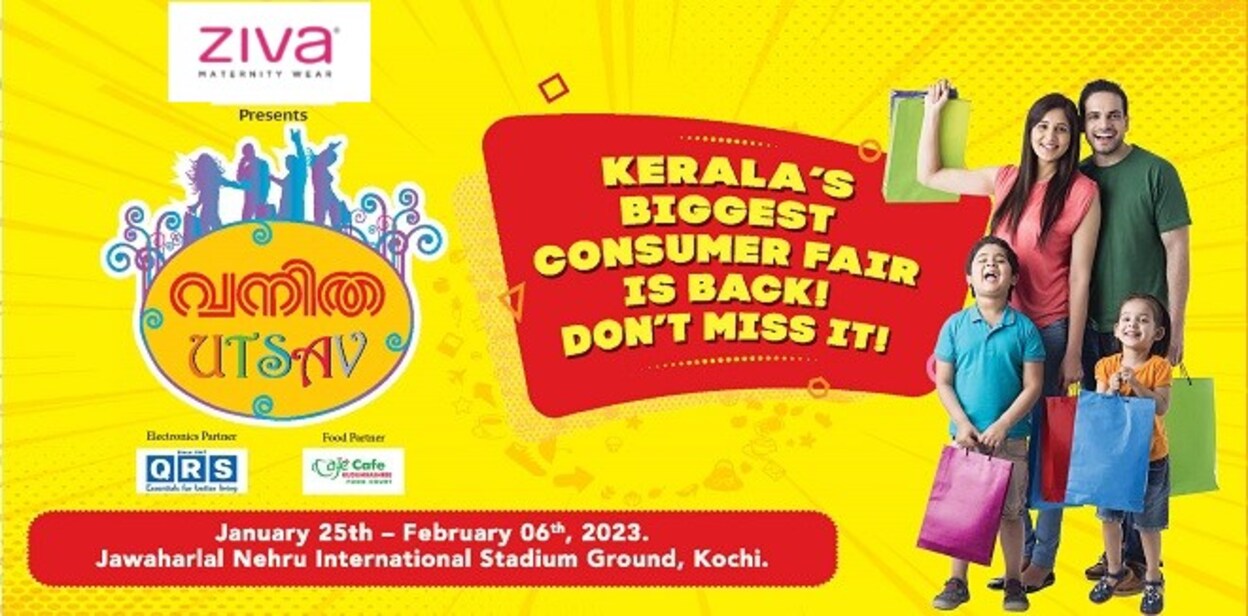 kochi660x326